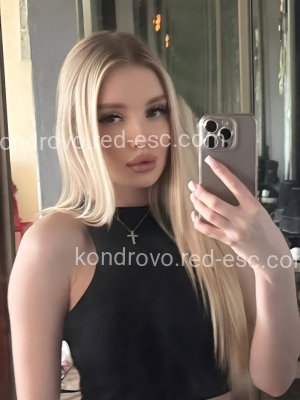ДАРИНА — Кондрово